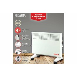 Конвектор РЕСАНТА ОК-1000 [67/4/1] 220-230В, 50Гц, крепление на стенку + на ножках , 500/1000 Вт 